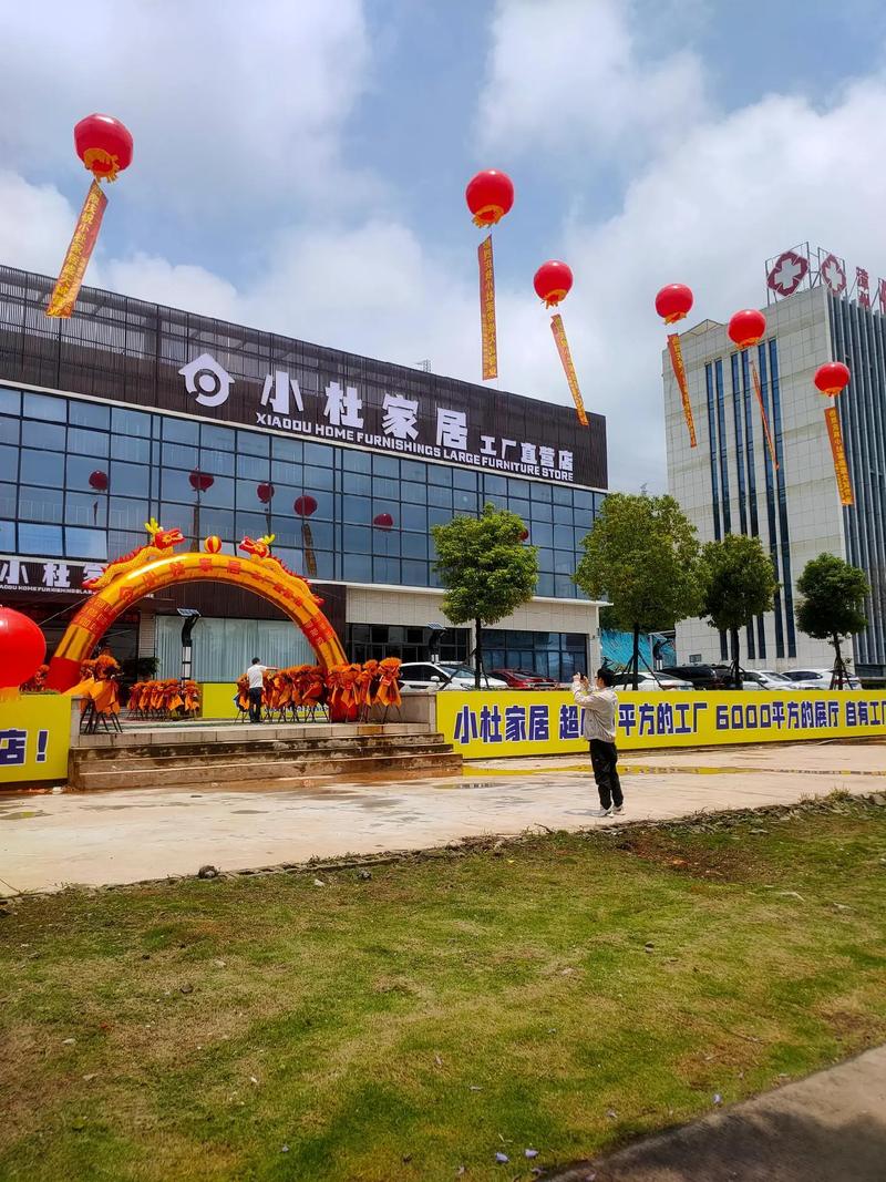 庆典仪式 #优惠活动 热烈祝贺小杜家工厂苴营店盛大试营业