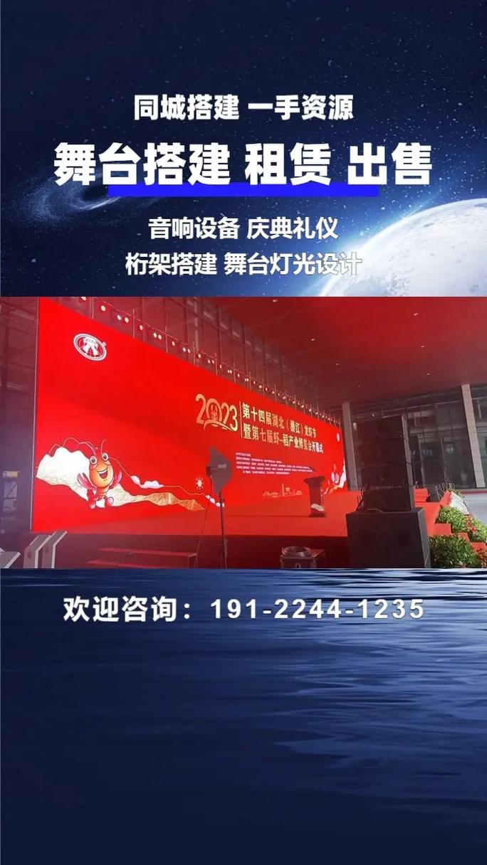03-11 18:20 全部评论 大家都在搜: 重庆乐展展览搭建工厂