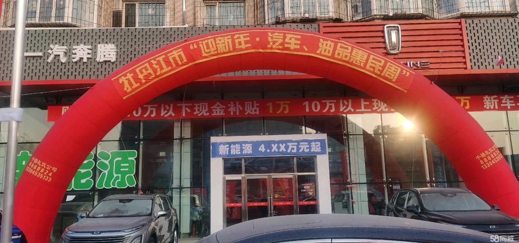 礼仪庆典 道旗 展览展示 设计 制作 发布 牌匾制作