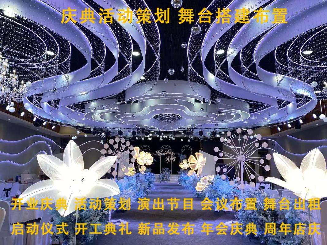 东阿县礼仪庆典公司推荐 东阿县开业活动策划 东阿县专业庆典策