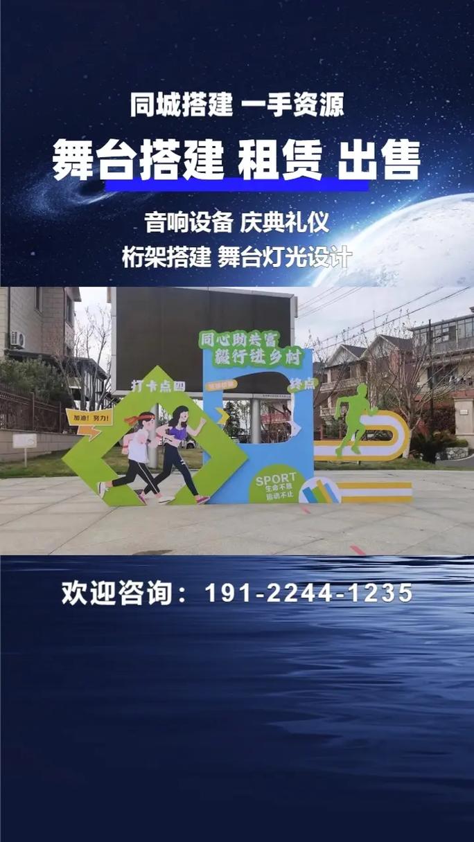 03-03 12:40 全部评论 大家都在搜: 重庆乐展展览搭建工厂