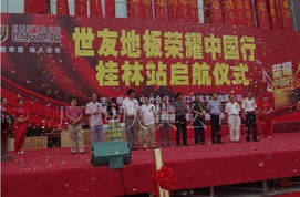 南宁庆典活动的专业选择 礼仪策划与舞台搭建指南