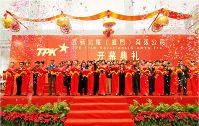 【苏州年会策划公司,苏州演出公司,演艺公司,苏州庆典公司,礼仪公司】价格_厂家_图片 -