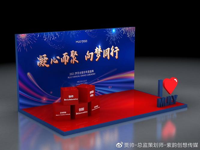大连礼仪庆典舞台桁架灯光音响大屏桌椅物料租赁一站式场地布置