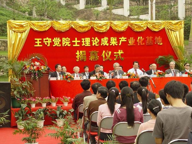 深圳礼仪庆典,深圳开业典礼策划,深圳舞狮队,深圳乔迁揭幕,深圳舞台