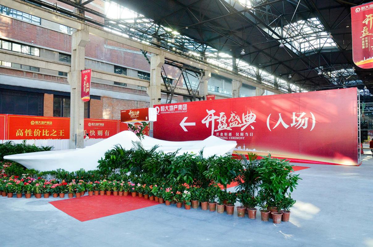 哈尔滨庆典礼仪公司哪家好?
